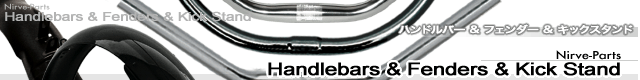 parts_handlebars